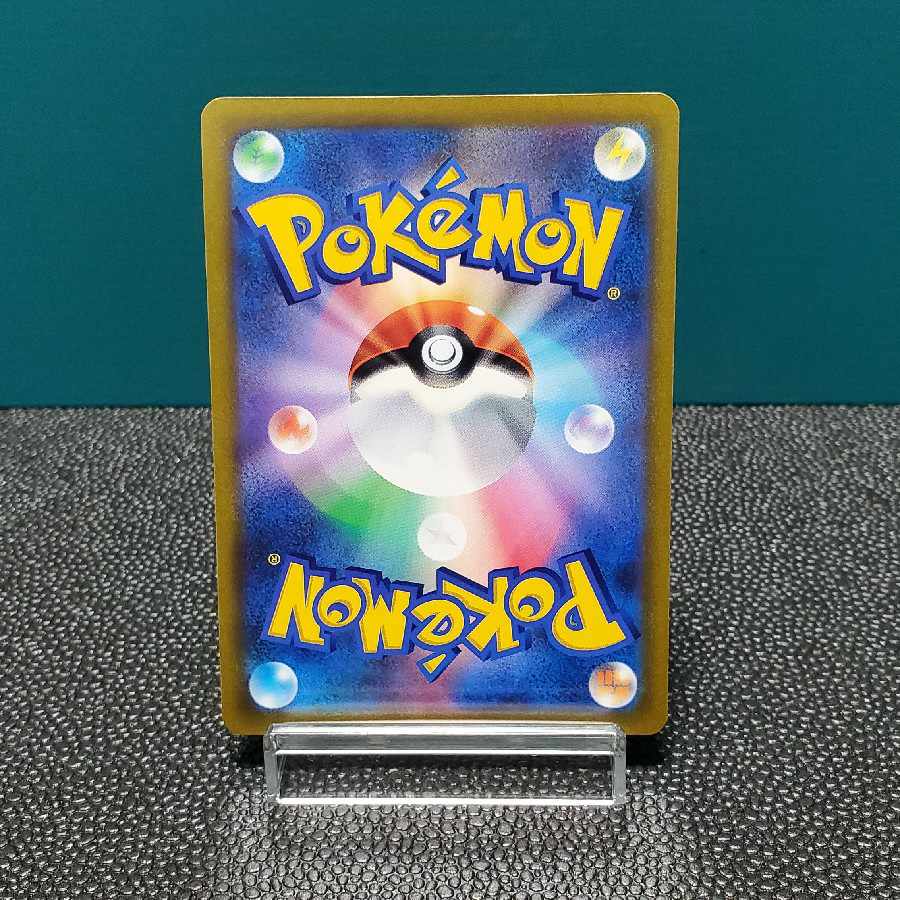 CharizardV SR 103/100 Starverse