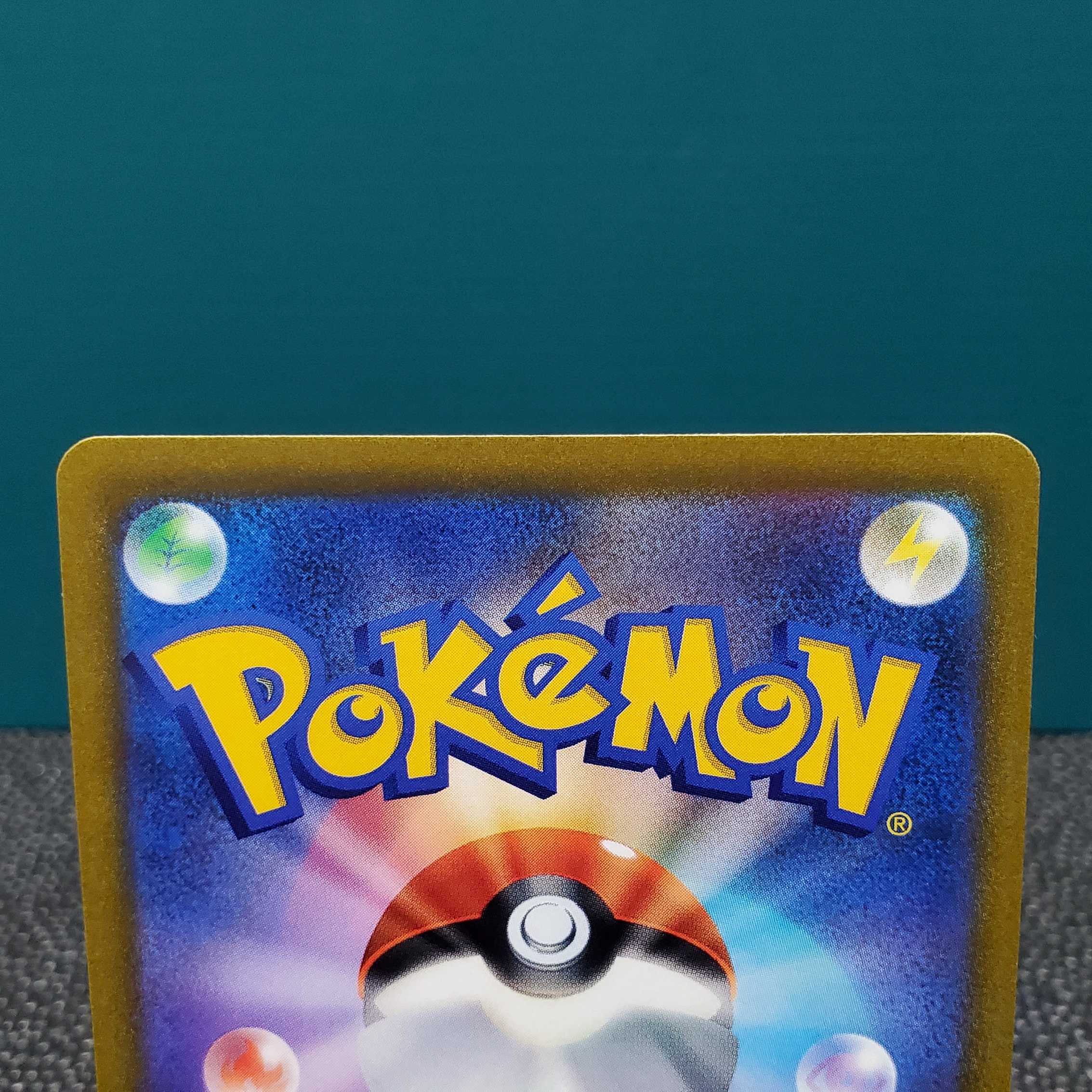 CharizardV SR 103/100 Starverse