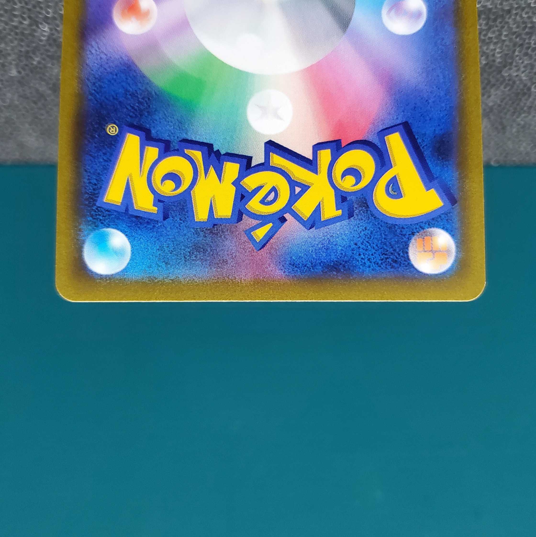 CharizardV SR 103/100 Starverse