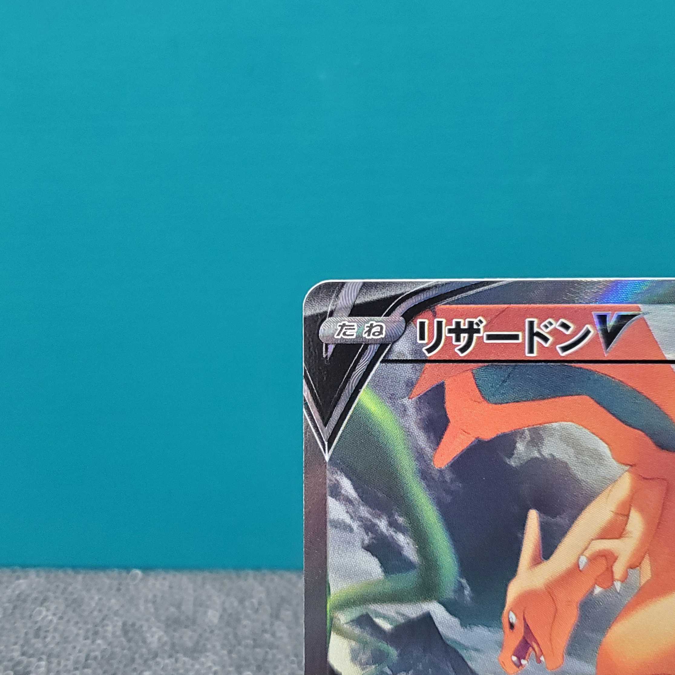 CharizardV SR 103/100 Starverse