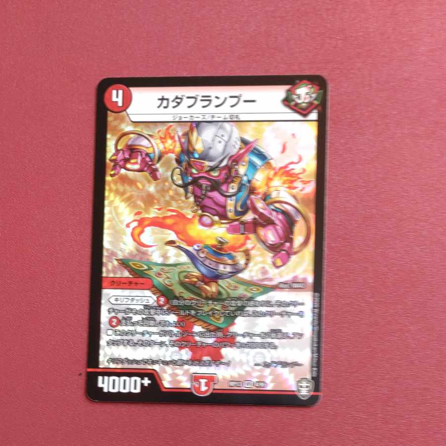 Ka Duosion Pu VR 4/95