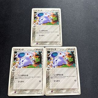 Nidoran ♀δ-delta: 1ED(C){Metal}〈058/068〉[P9].