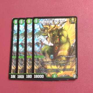 Jiseiryu Gya SR 15/130 Summary