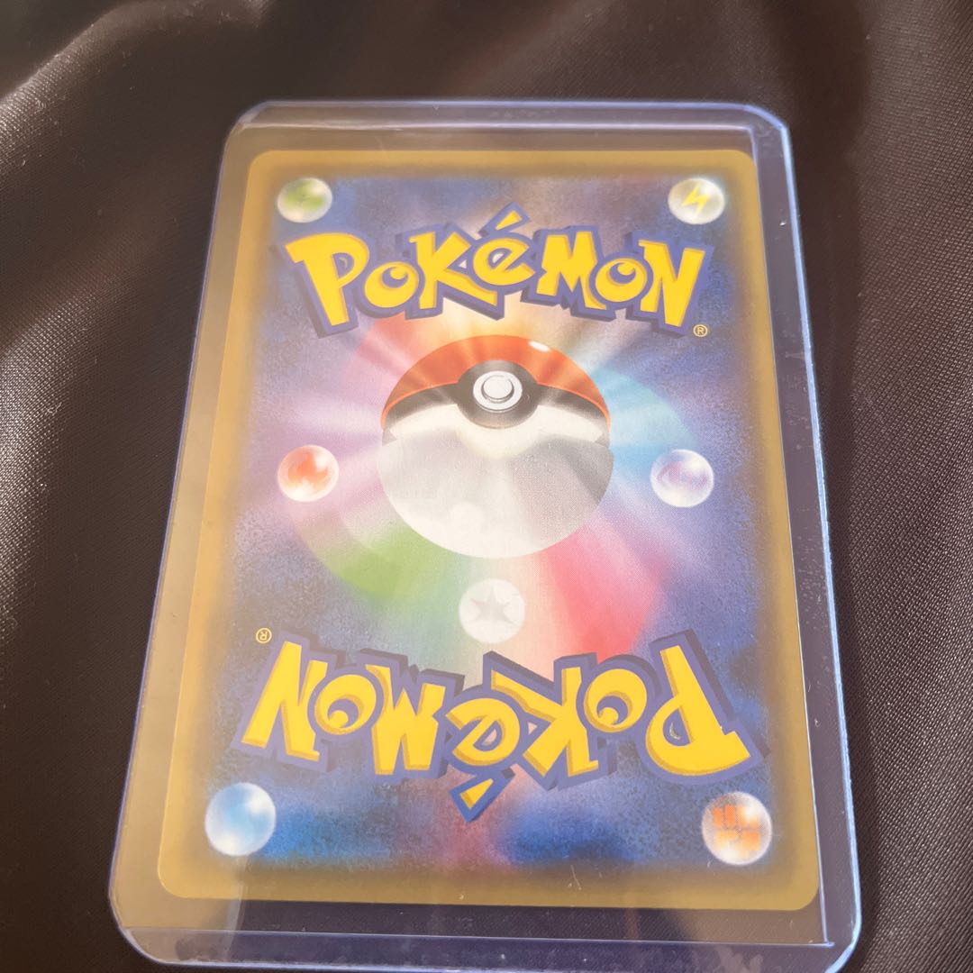 Togepi&Cleffa&IgglybuffGX SR 186/173