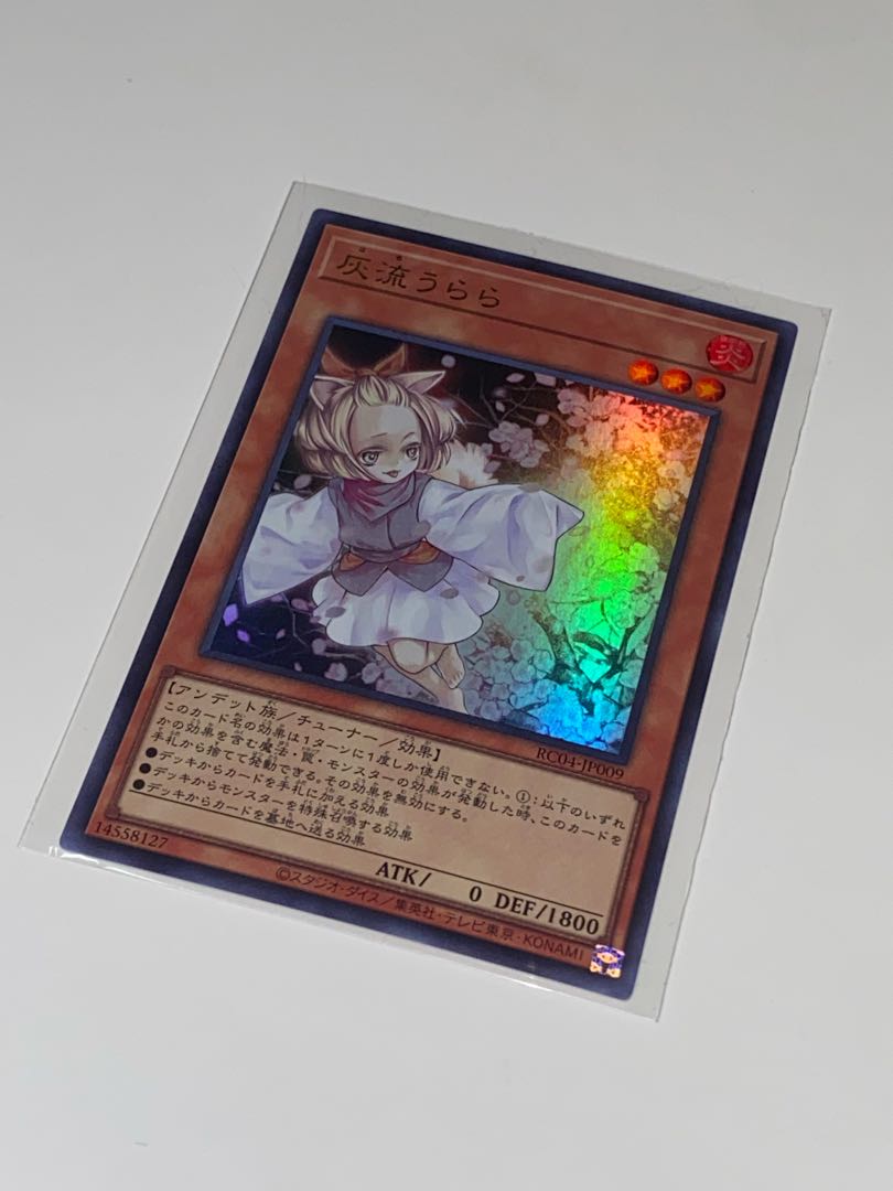 Ash Blossom & Joyous Spring Ultra Rare RC04 JP009 King of Games