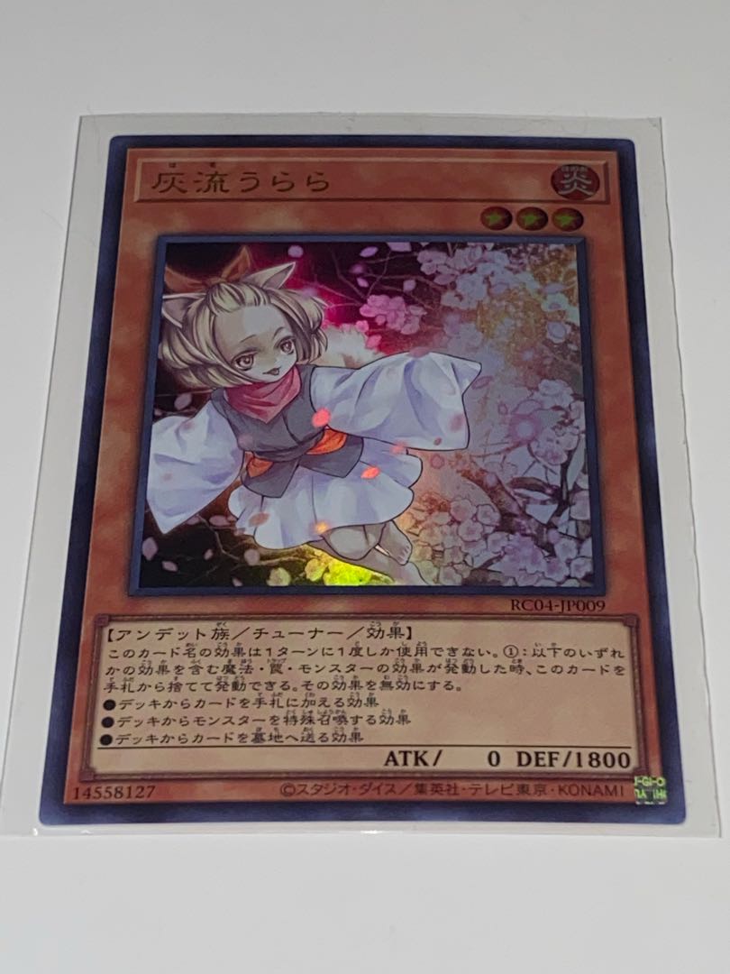 Ash Blossom & Joyous Spring Ultra Rare RC04 JP009 King of Games
