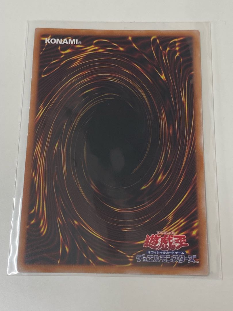 Ash Blossom & Joyous Spring Ultra Rare RC04 JP009 King of Games