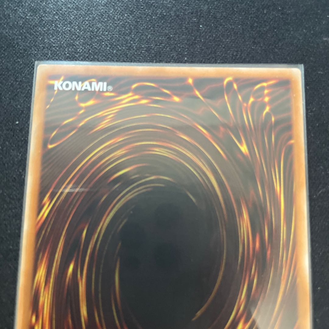 ヴァレルエンド・ドラゴン 20thシークレットレア JP045