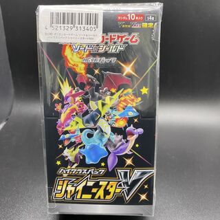 ハイクラスパック シャイニースターV 未開封BOX PK-34 1BOX