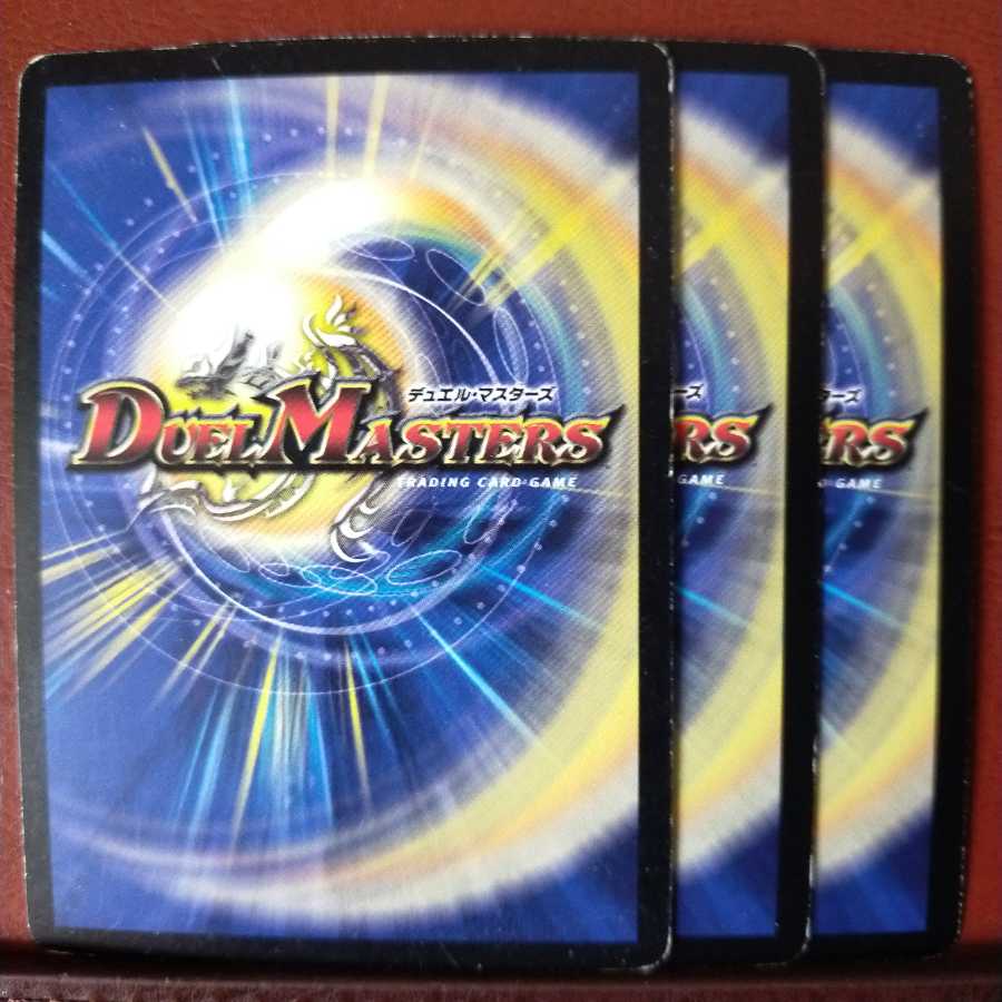 Set Discount Musha Psychic People