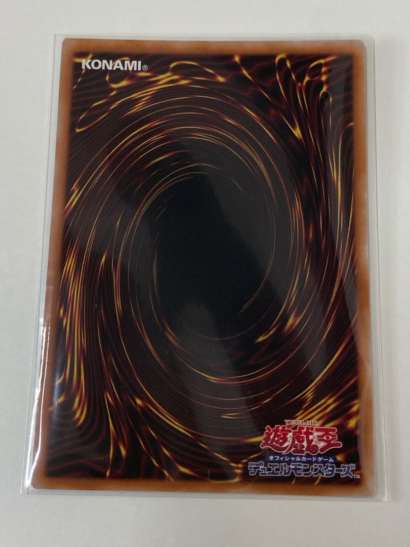 Triple Tactics Talent Secret Rare RC04 JP064