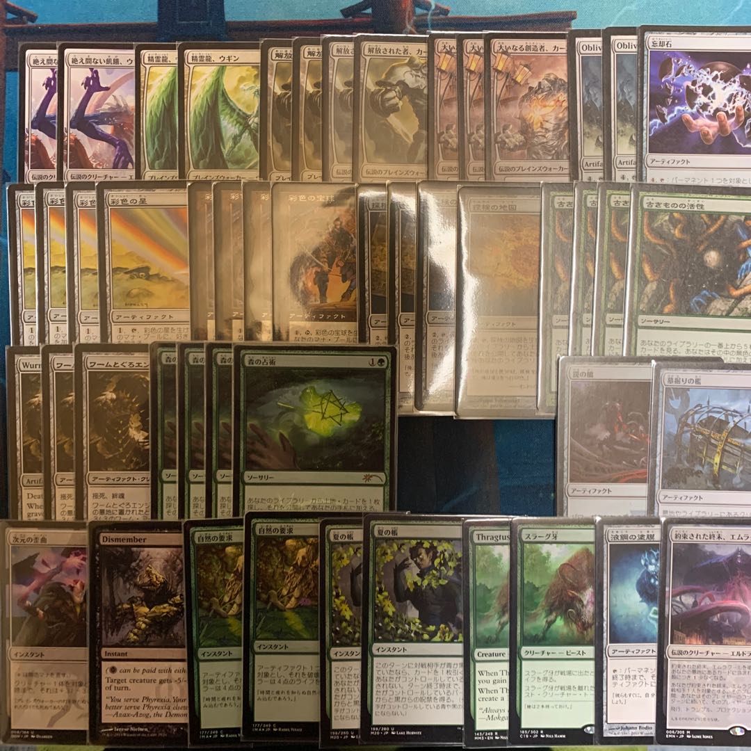値下げ　MTG モダン 緑トロンパーツ MTG モダン 緑トロンパーツ