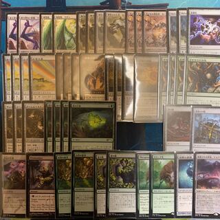 Modern Green Tron Parts