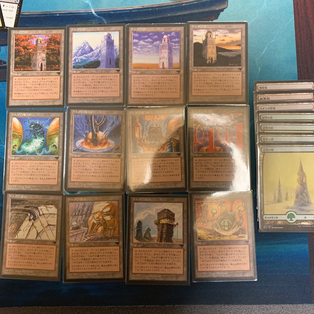 Modern Green Tron Parts