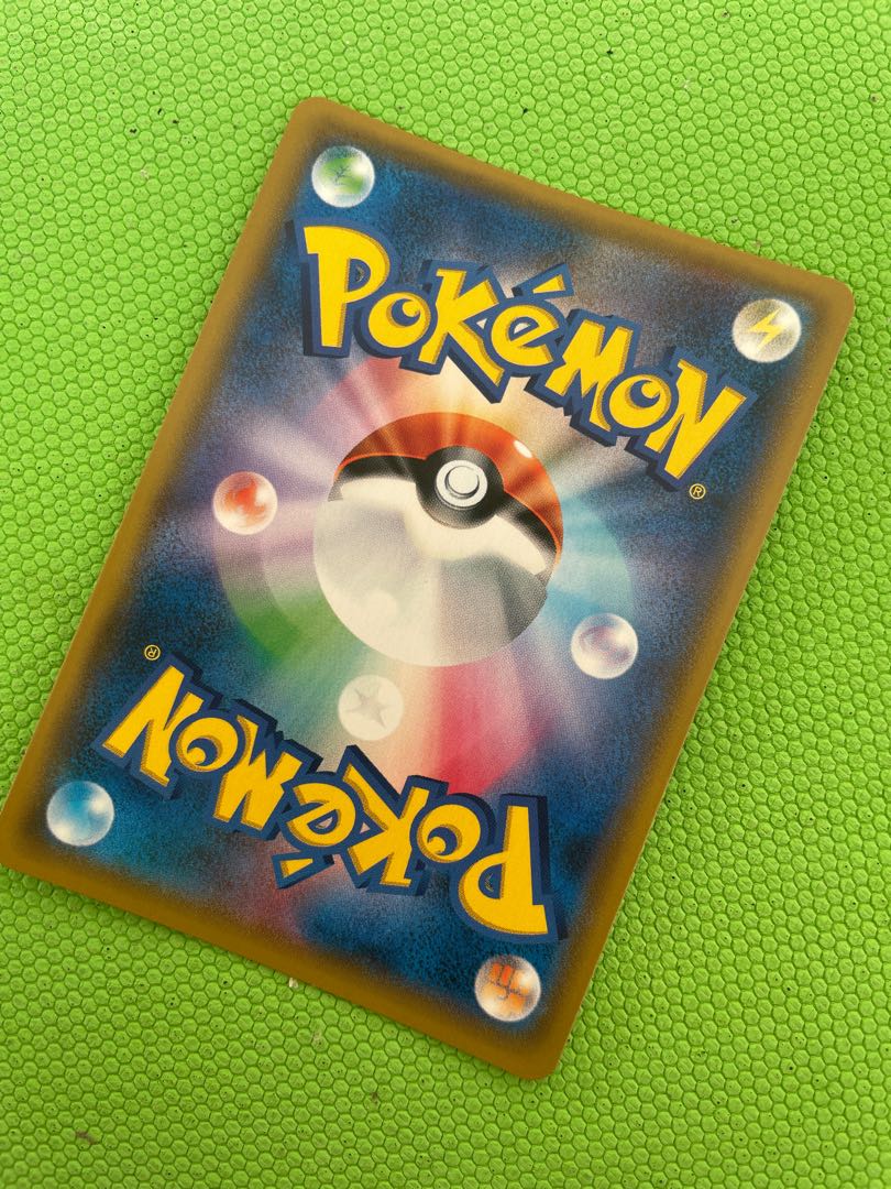 Eevee&SnorlaxGX PROMO 297/SM-P