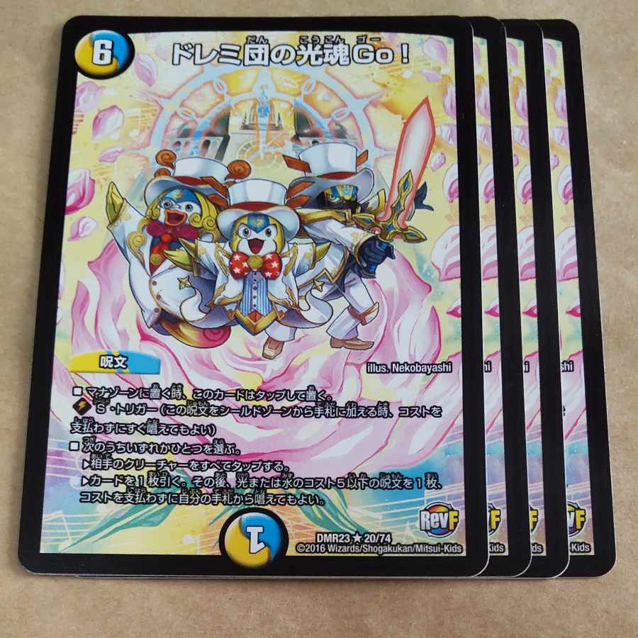 Doremi-dan's Light Soul Go! 4 pieces