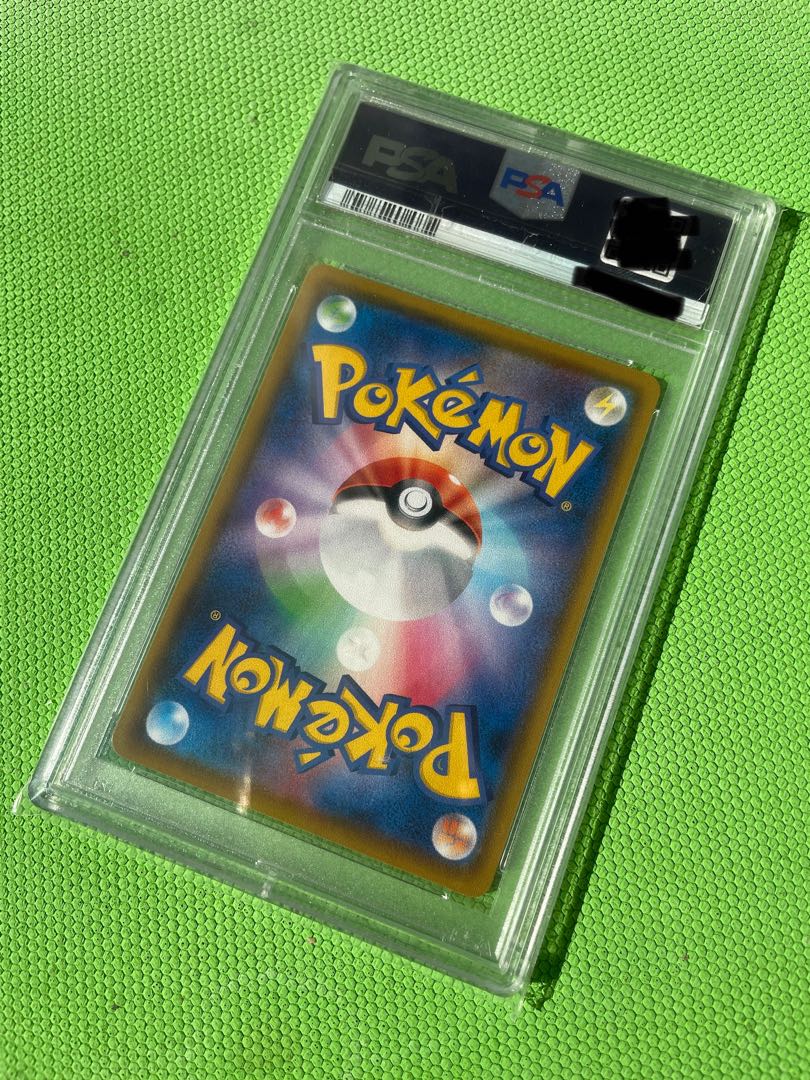 PSA10] Skyla SR 195/190