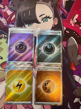 Basic PsychicEnergy SR 255/172