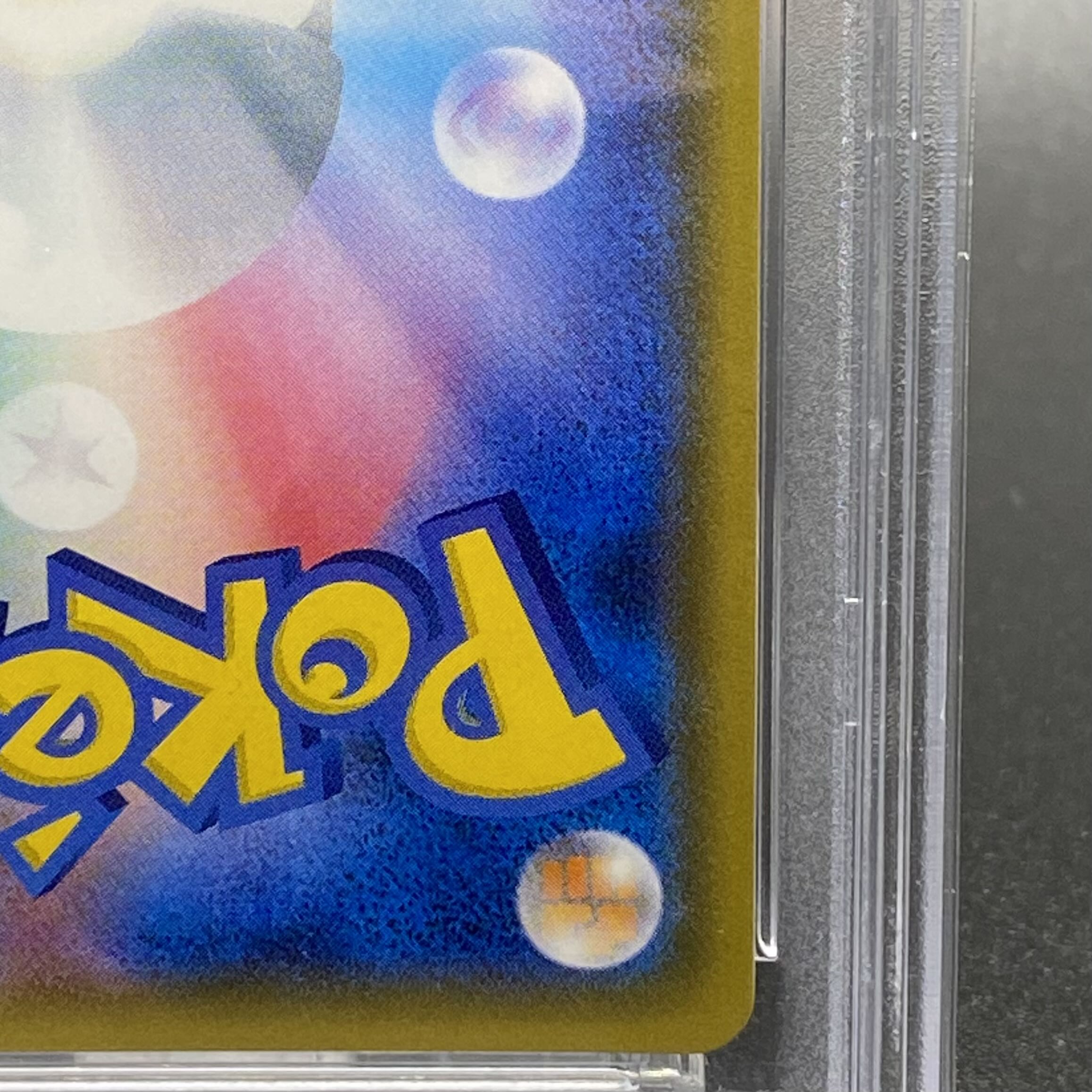 PSA9 Diantha SR 101/094