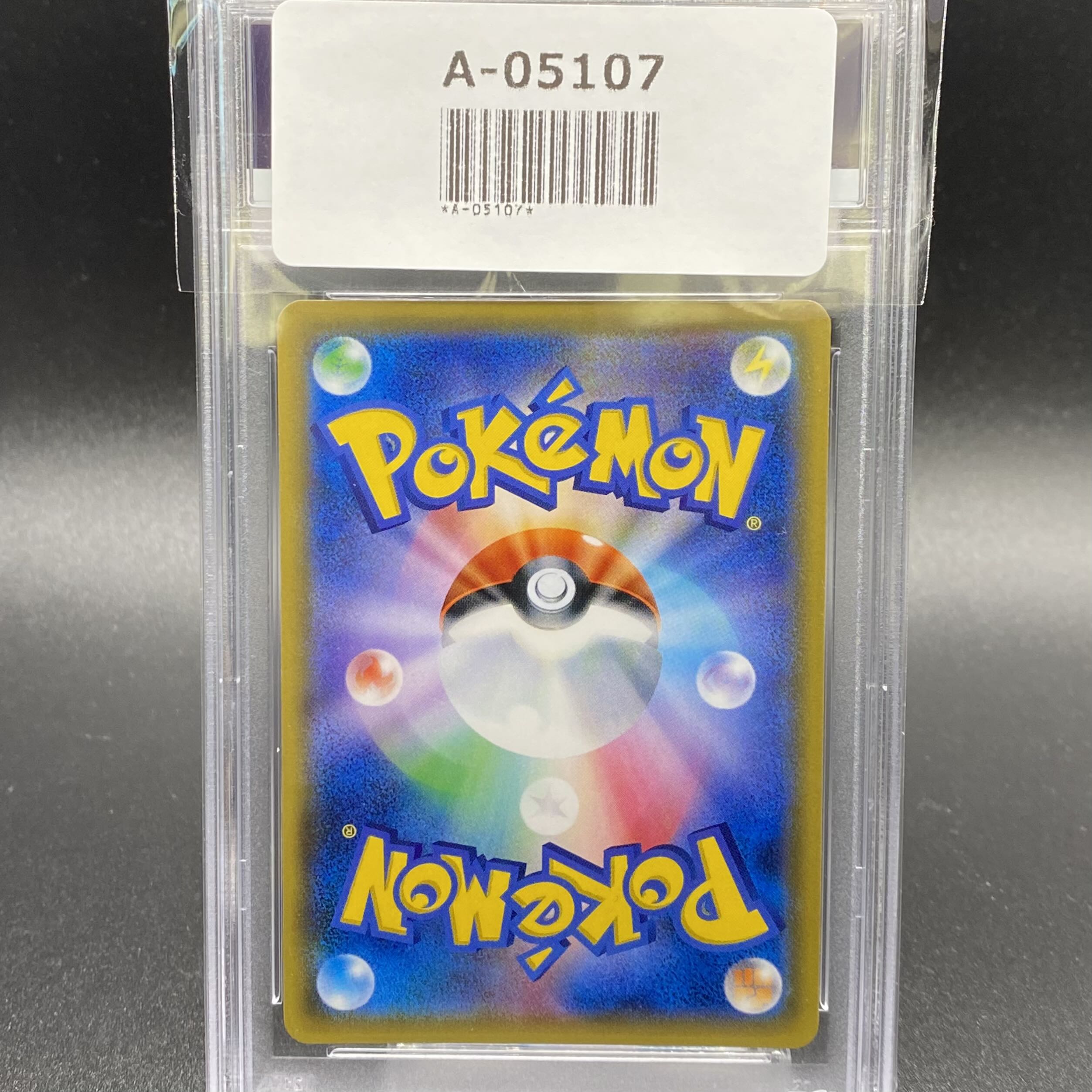 PSA9 Diantha SR 101/094