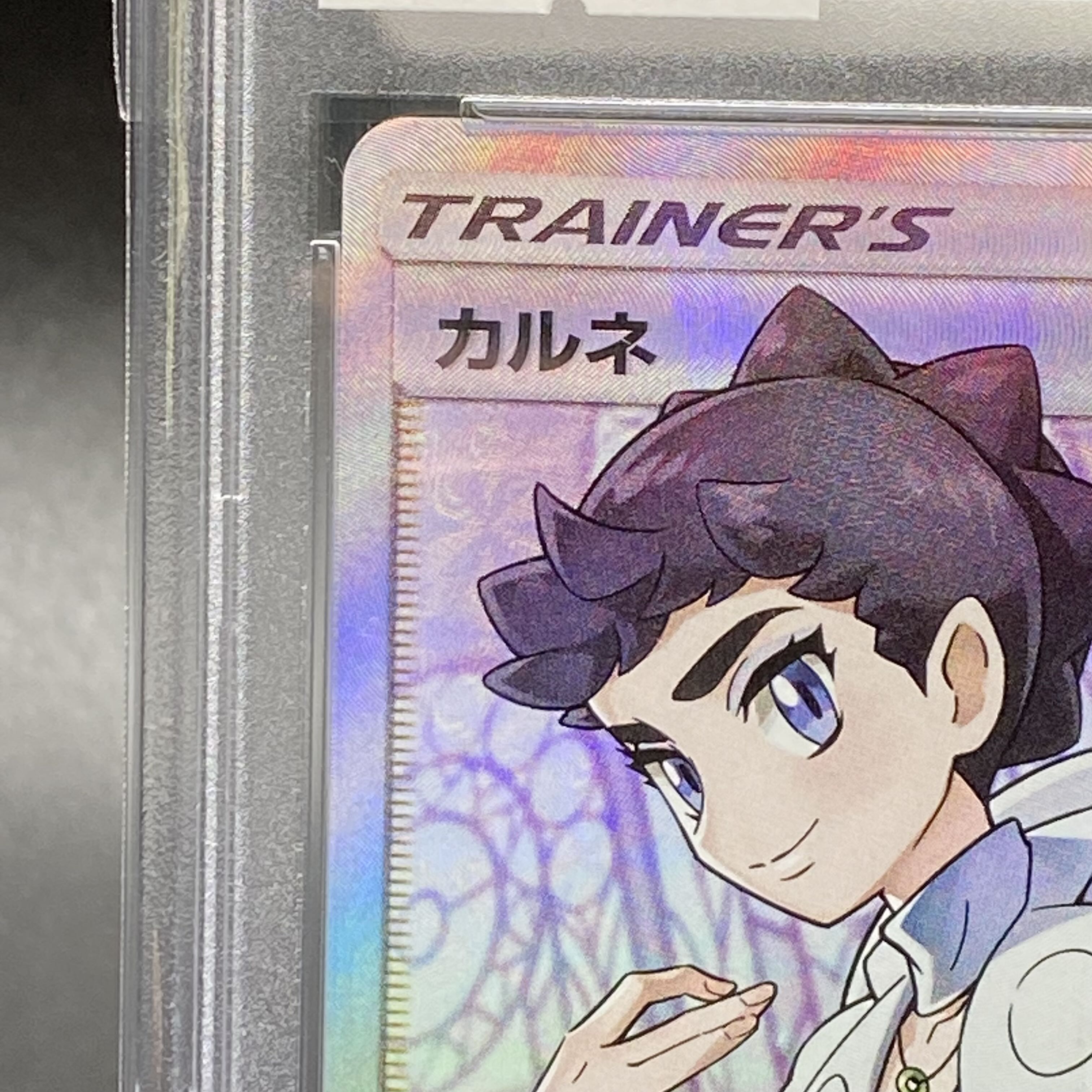 PSA9 Diantha SR 101/094