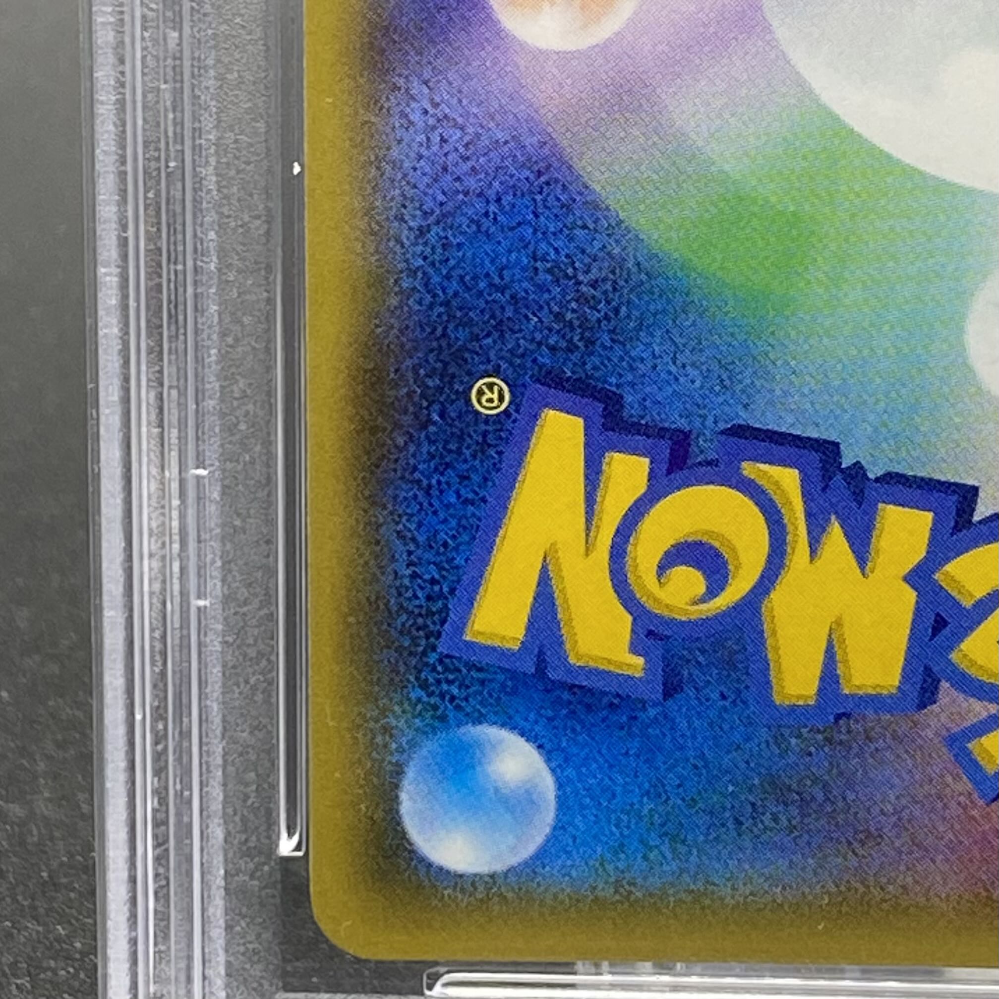 PSA9 Diantha SR 101/094