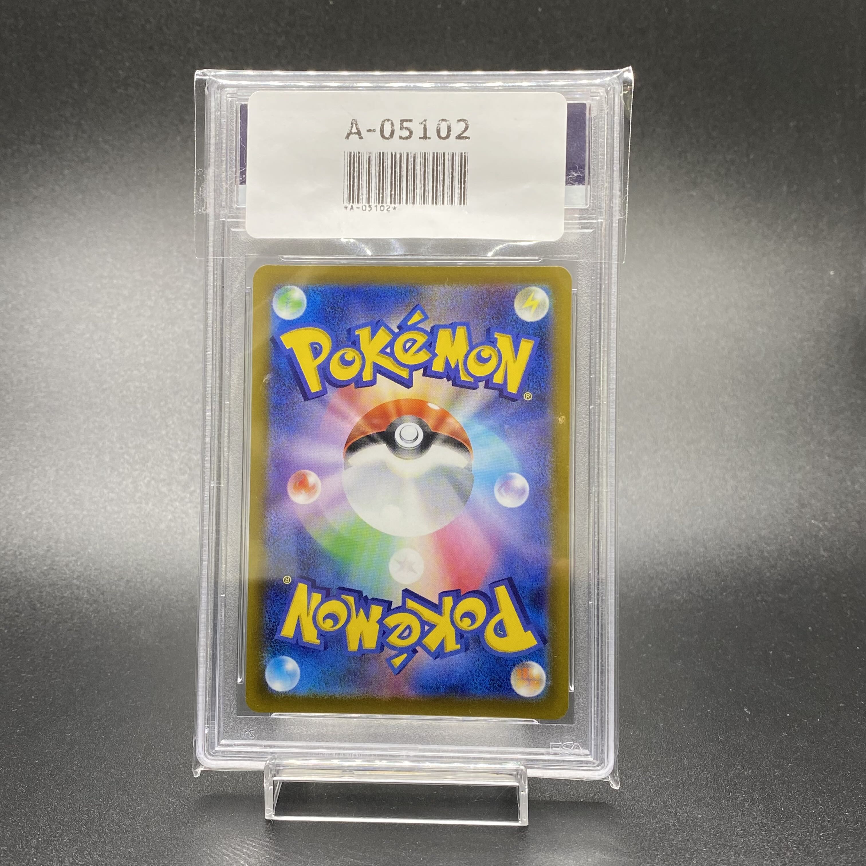 PSA9 Serena SR 081/068