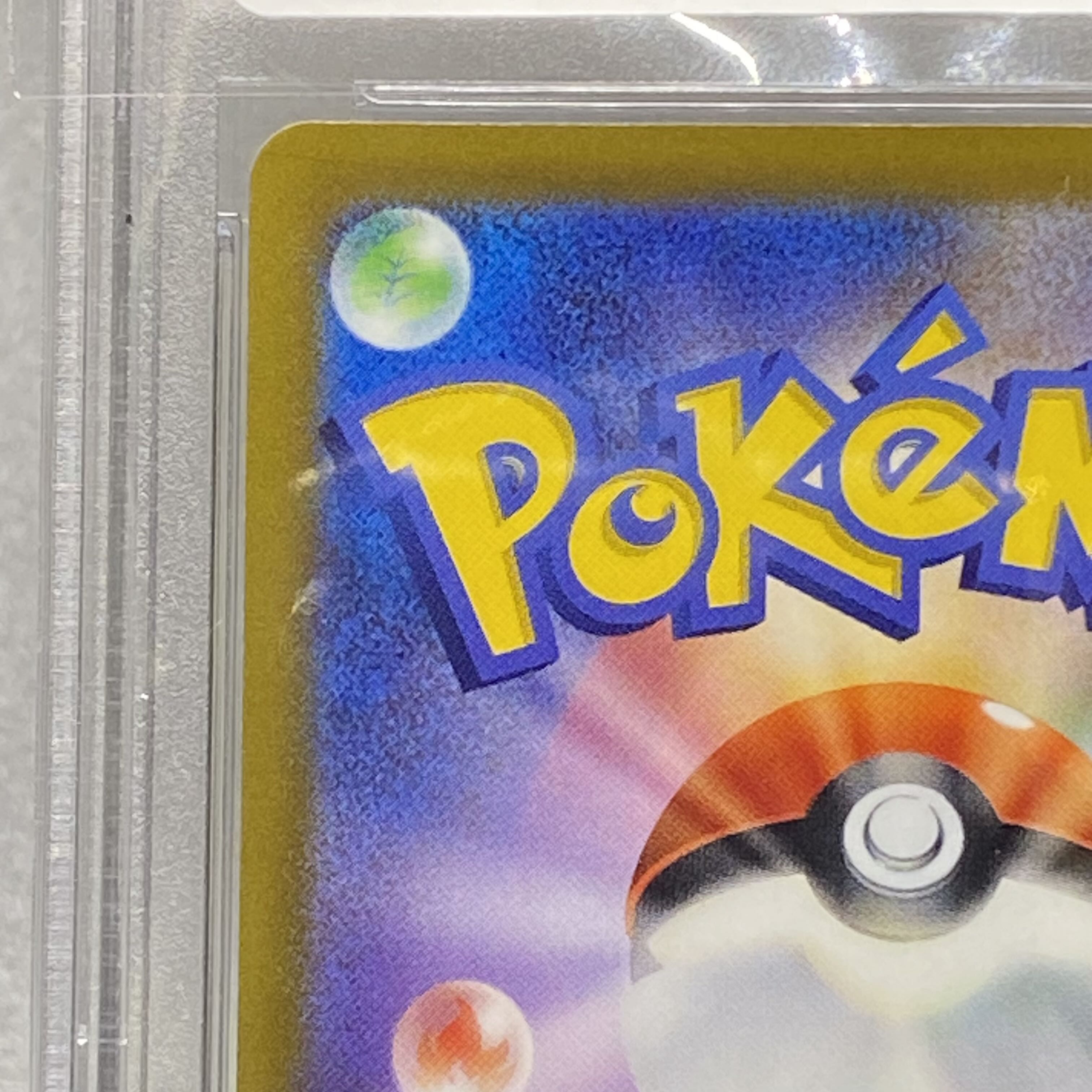 PSA9 Serena SR 081/068