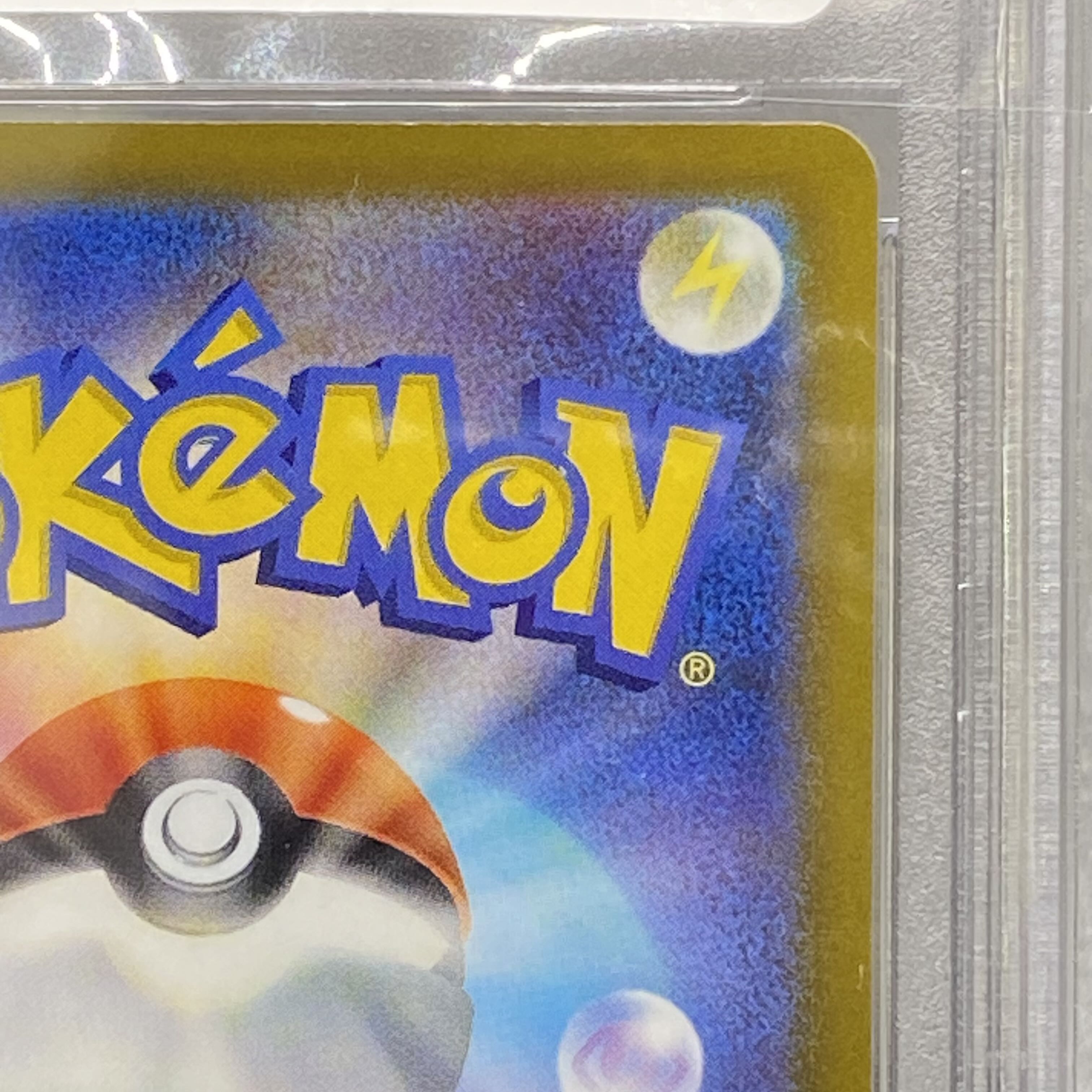 PSA9 Serena SR 081/068