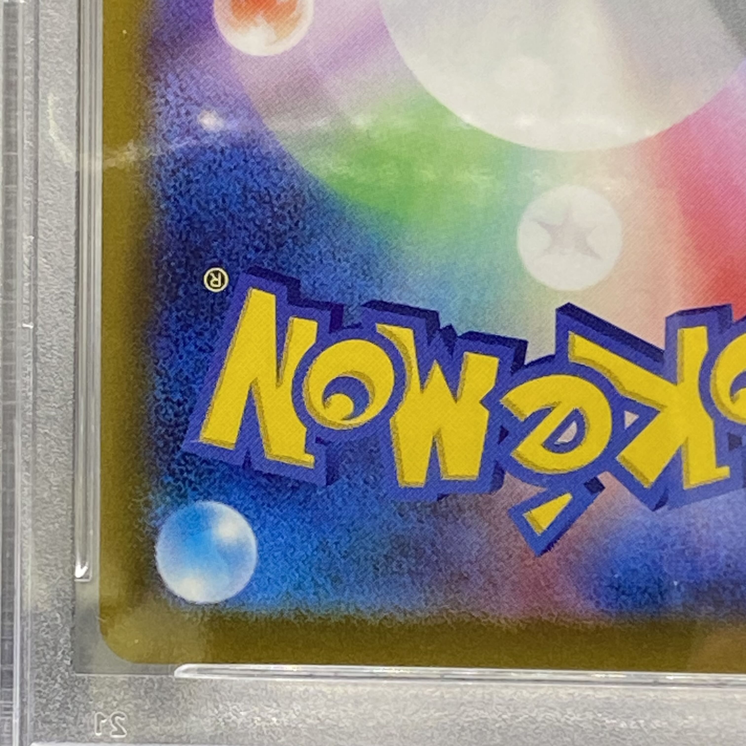 PSA9 Serena SR 081/068