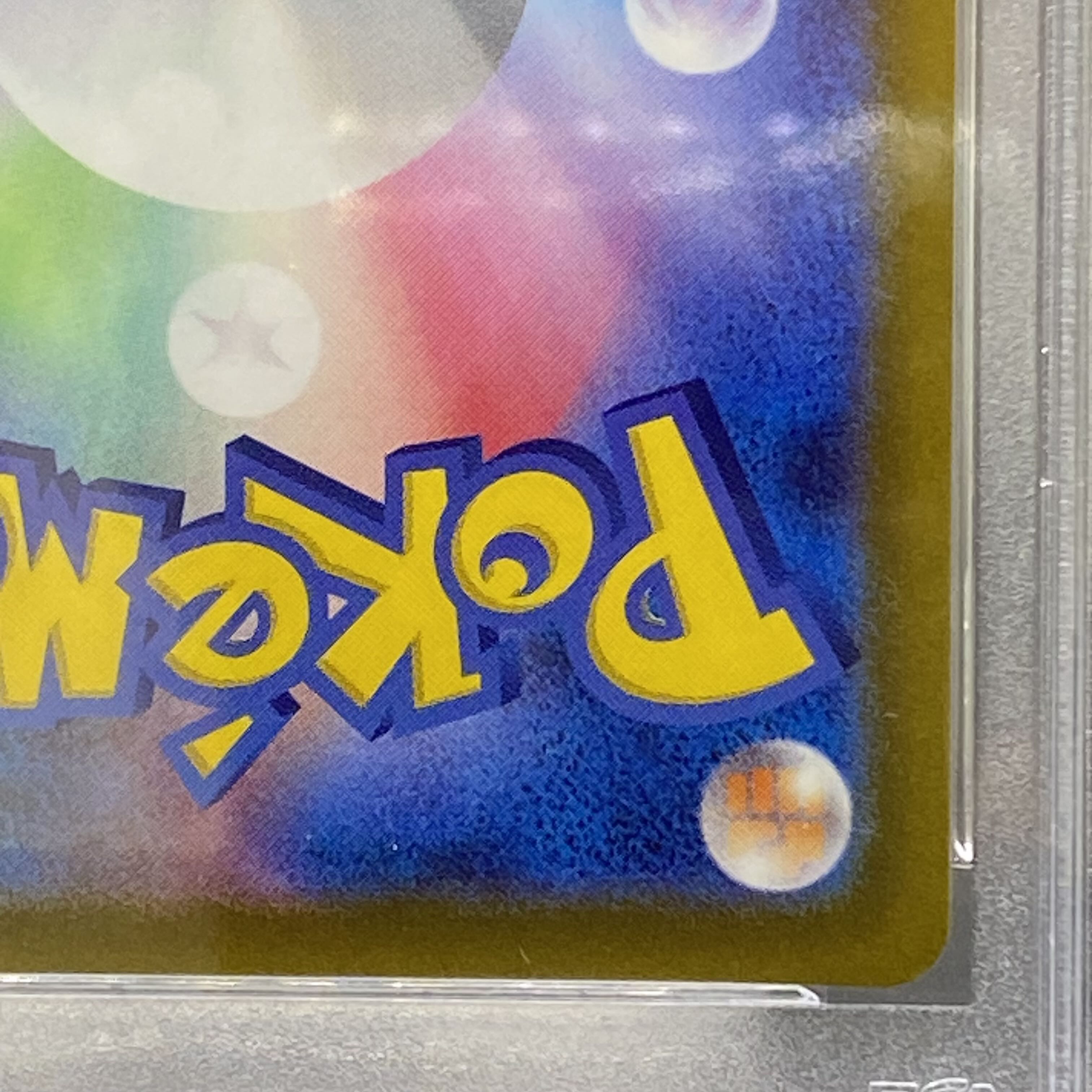 PSA9 Serena SR 081/068