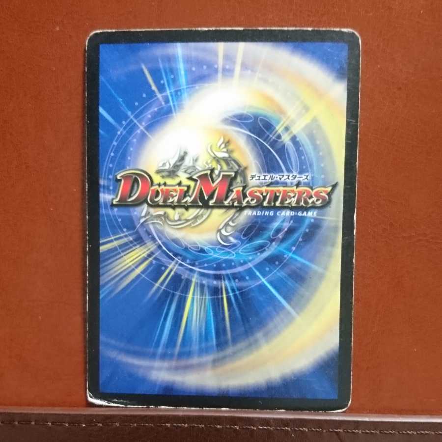 Scratches Set Discount Large Secret Bishamon