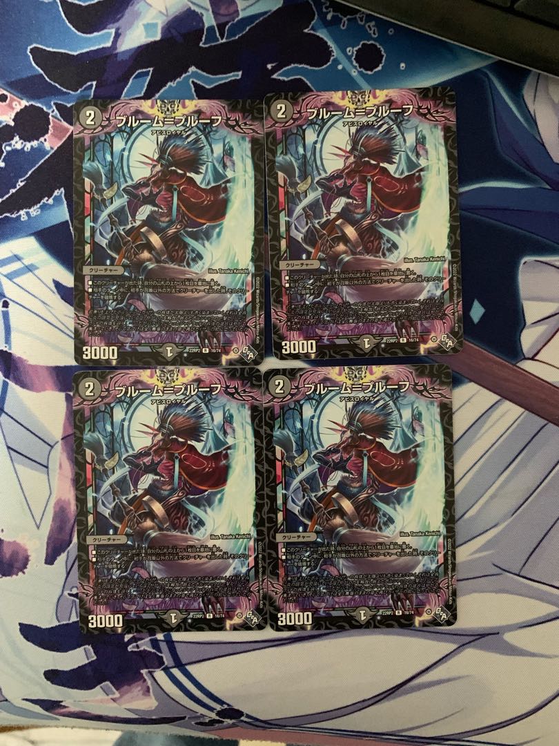 Snubbullum-Proof R 16/74