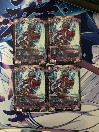 Snubbullum-Proof R 16/74