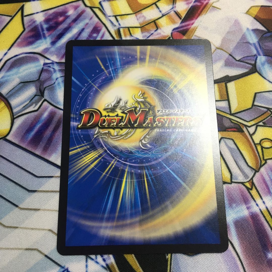 決闘者チャージャー