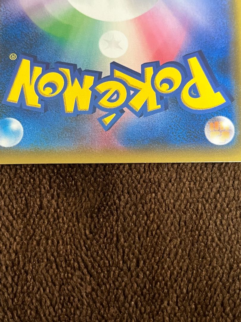 Exclusive for Mr. Kan Gardevoir & SylveonGX SA 061/055