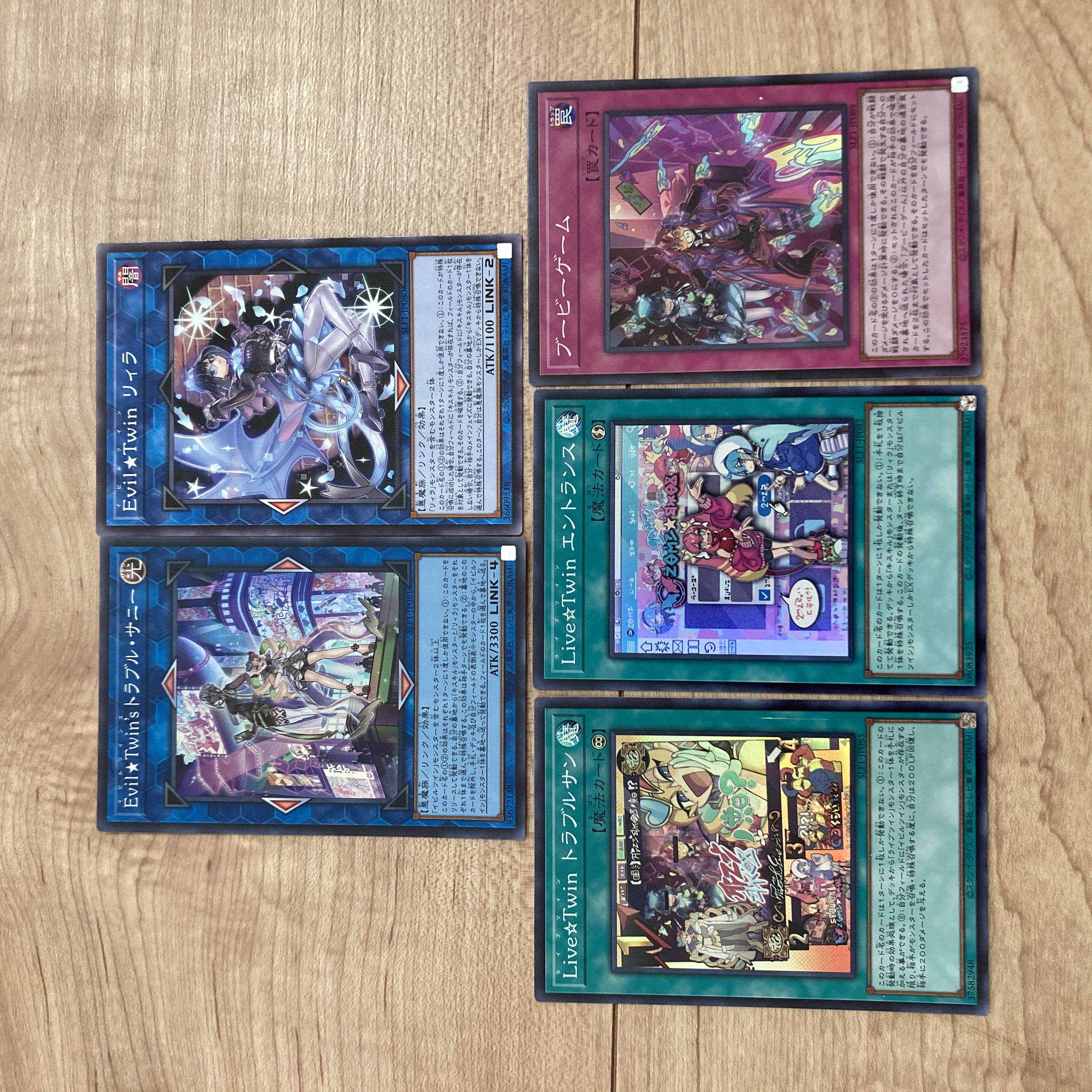 イビルツイン デッキパーツ 高レア 【公式通販】