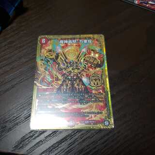 最安値　魔神轟怒　万軍投　マジゴッドマグナ