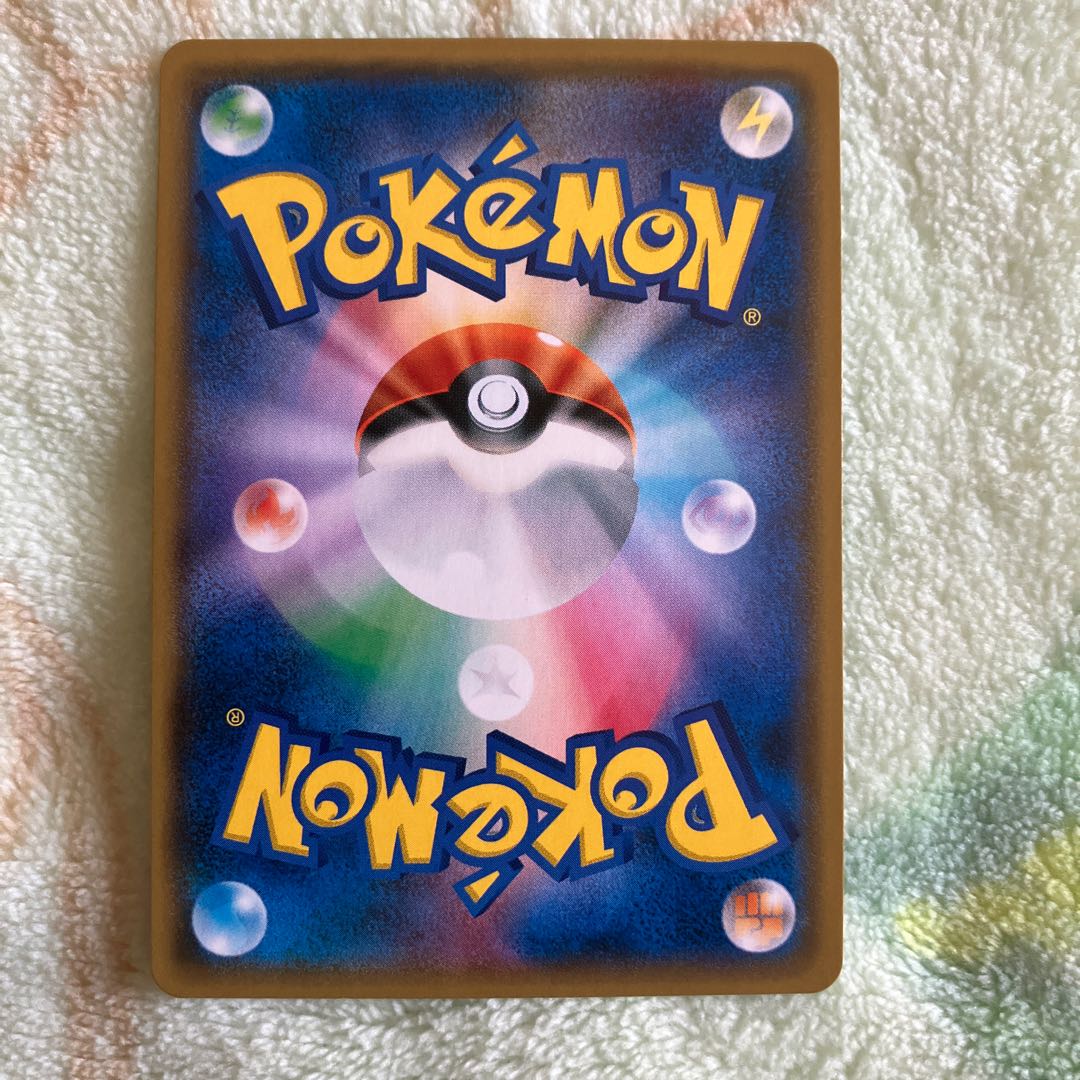 KingdraGX HR 061/053