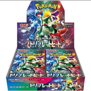 Pokémon Card Game Triplet Bede New, unopened, shrink-wrapped, 6 box