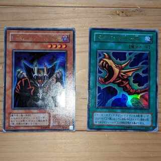 Early Lord of Dragons - Ruler of Dragons The Flute of Summoning Dragon (Ultra)