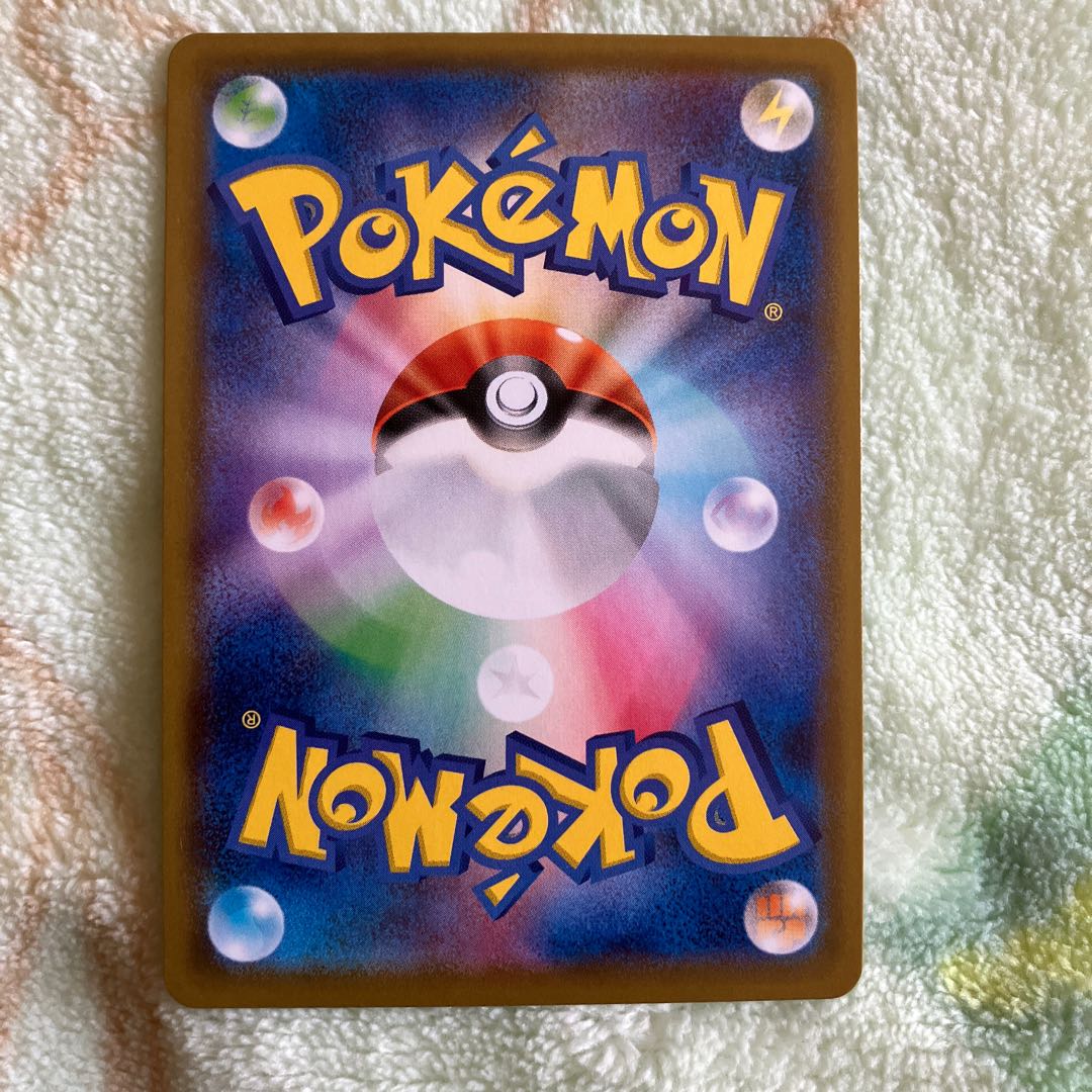 Poké Kid SR 197/190