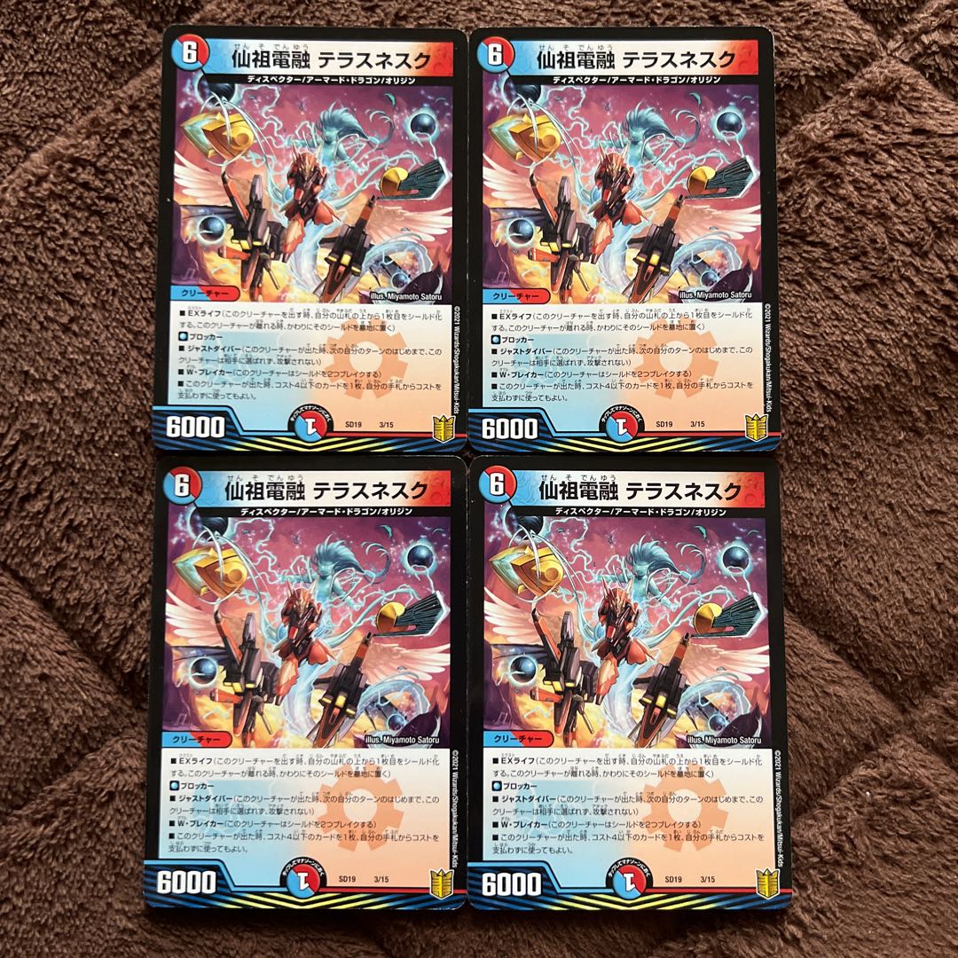 Xianzhu Dengyong Terrace Nesquik