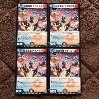 Xianzhu Dengyong Terrace Nesquik