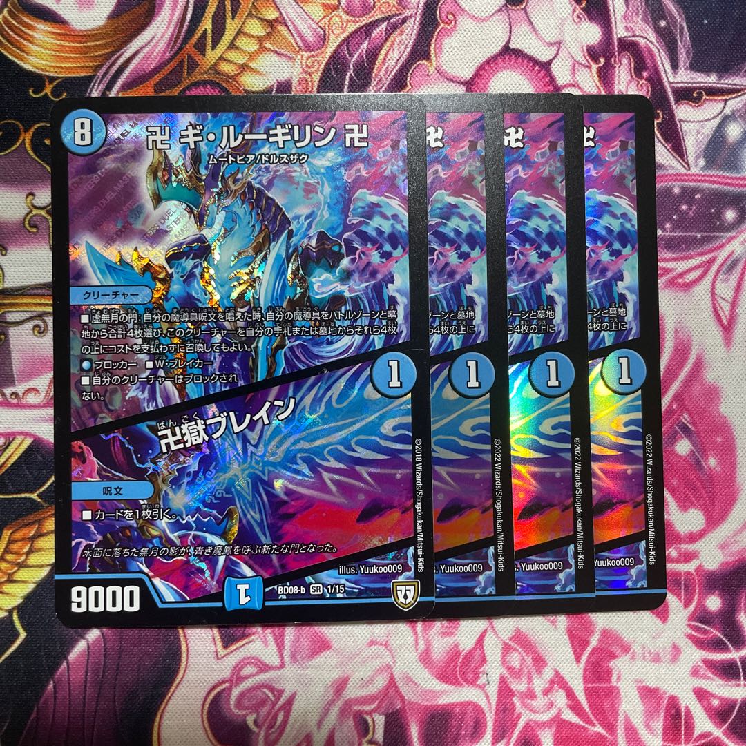 Manji gi lu girin Manji｜Majigeki Buletteen, set of 4