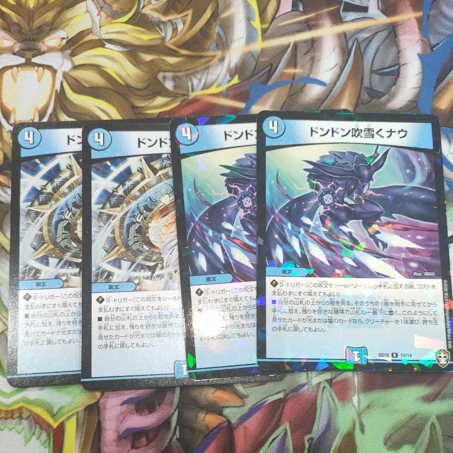 Blowin' with a bang! Blowin' with a bang!