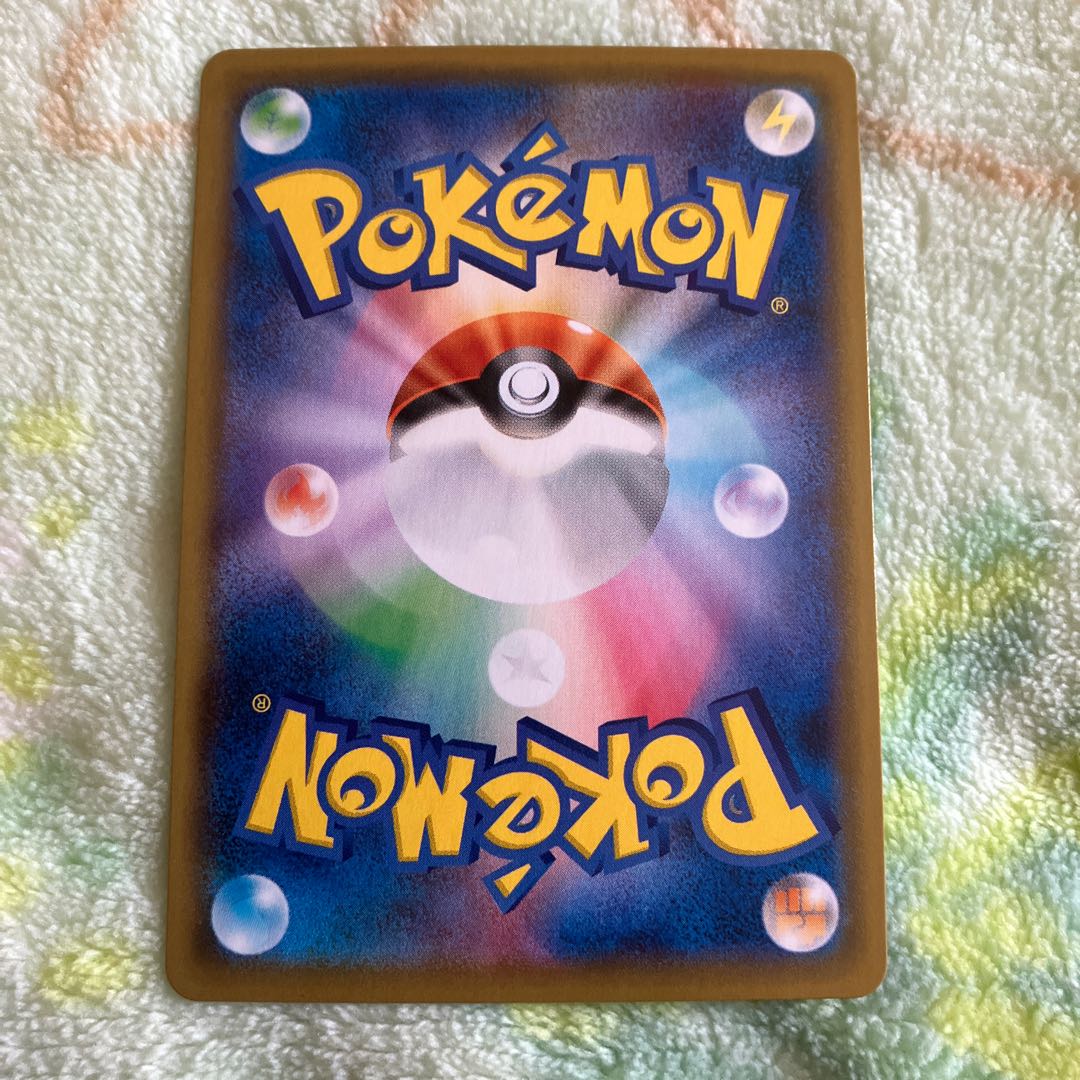 SylveonVMAX CSR 232/184