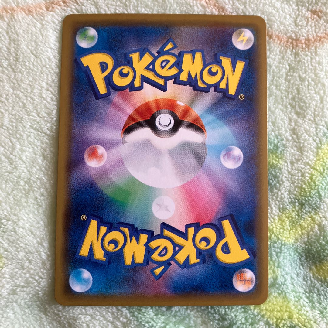 UmbreonV CSR 244/184