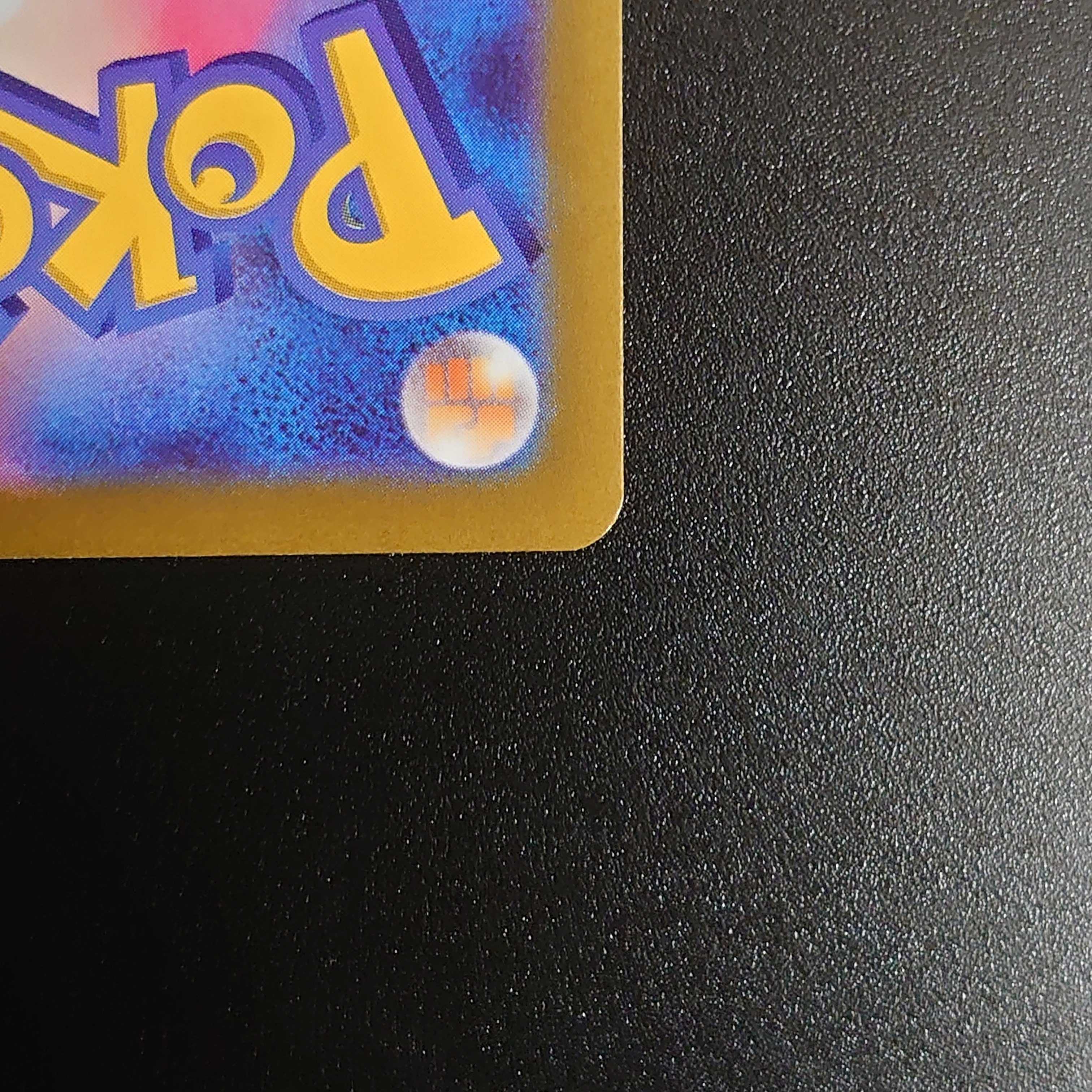 ミライドンex SAR 102/078 拡張パック「バイオレットex」 1枚