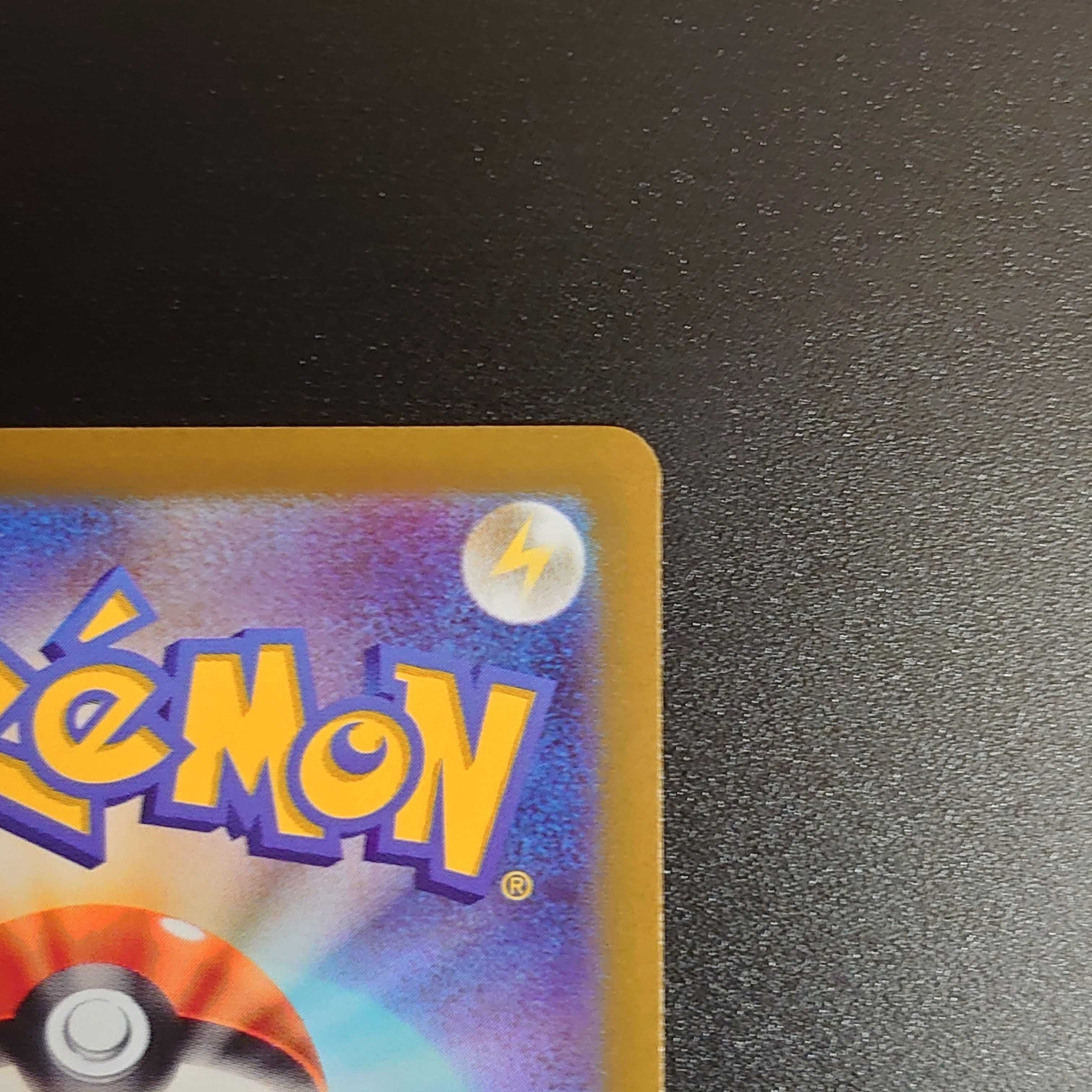 ミライドンex SAR 102/078 拡張パック「バイオレットex」 1枚